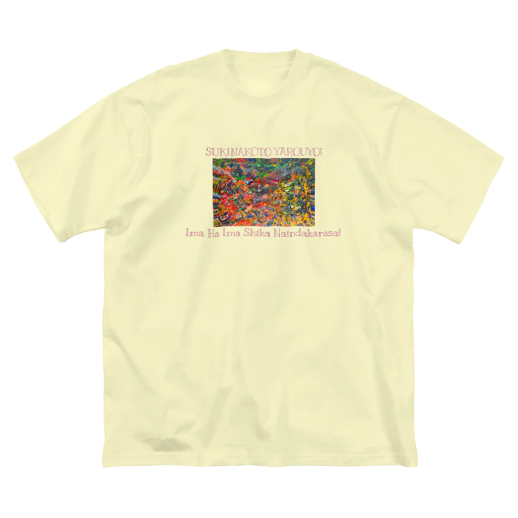 『amayadori』の『すきなこと』amayadori ビッグシルエットTシャツ