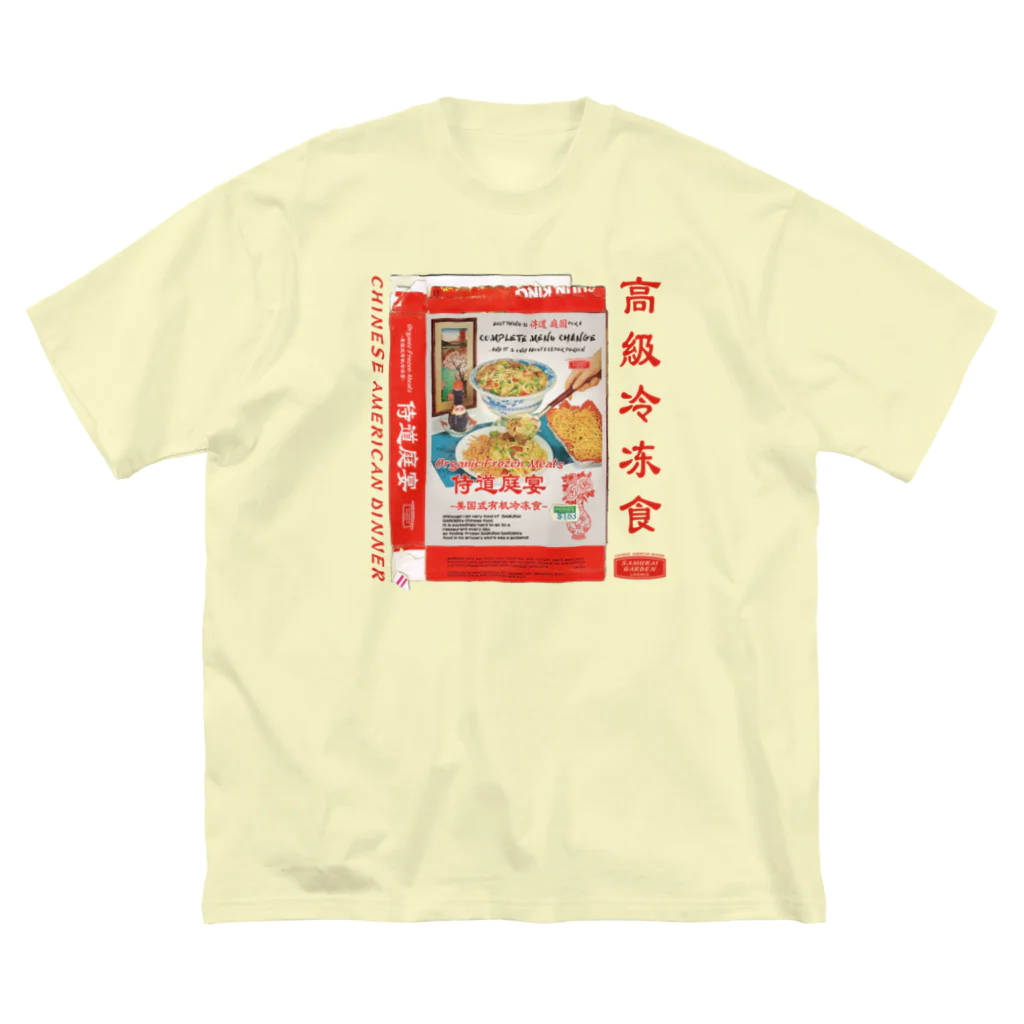 Samurai Gardenサムライガーデンの♡オーダー♡侍道庭宴冷凍食品パッケージT/前のみpt ビッグシルエットTシャツ