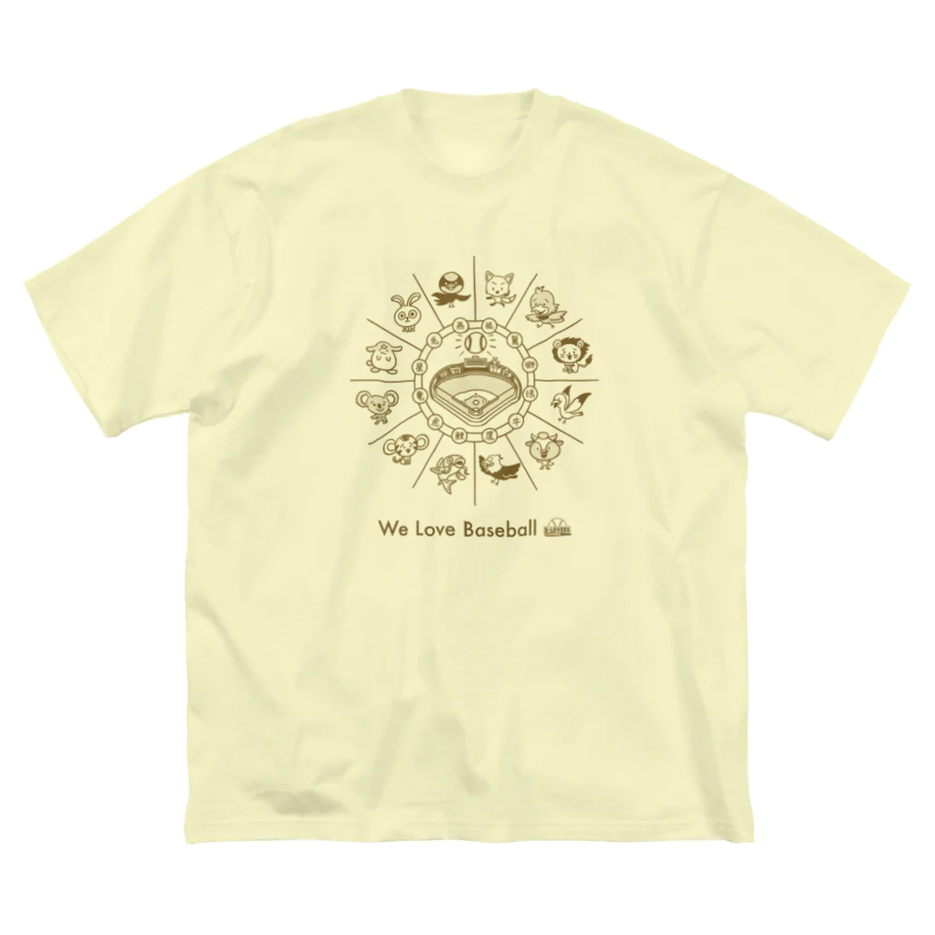 BASEBALL LOVERS CLOTHINGの「野球大好き」トキメキゴールド Big T-Shirt