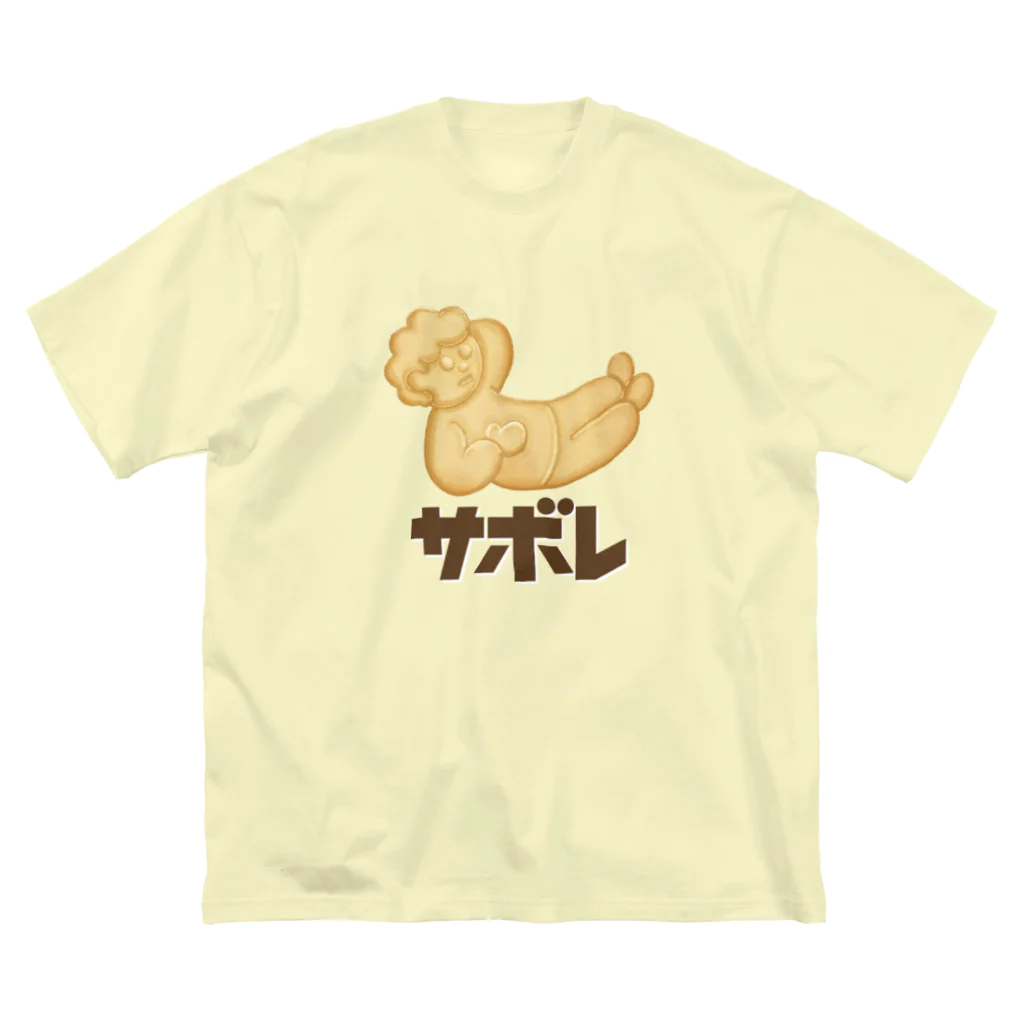 スロータイプ書店 Slowtype Booksのサボレ 219 ビッグシルエットTシャツ