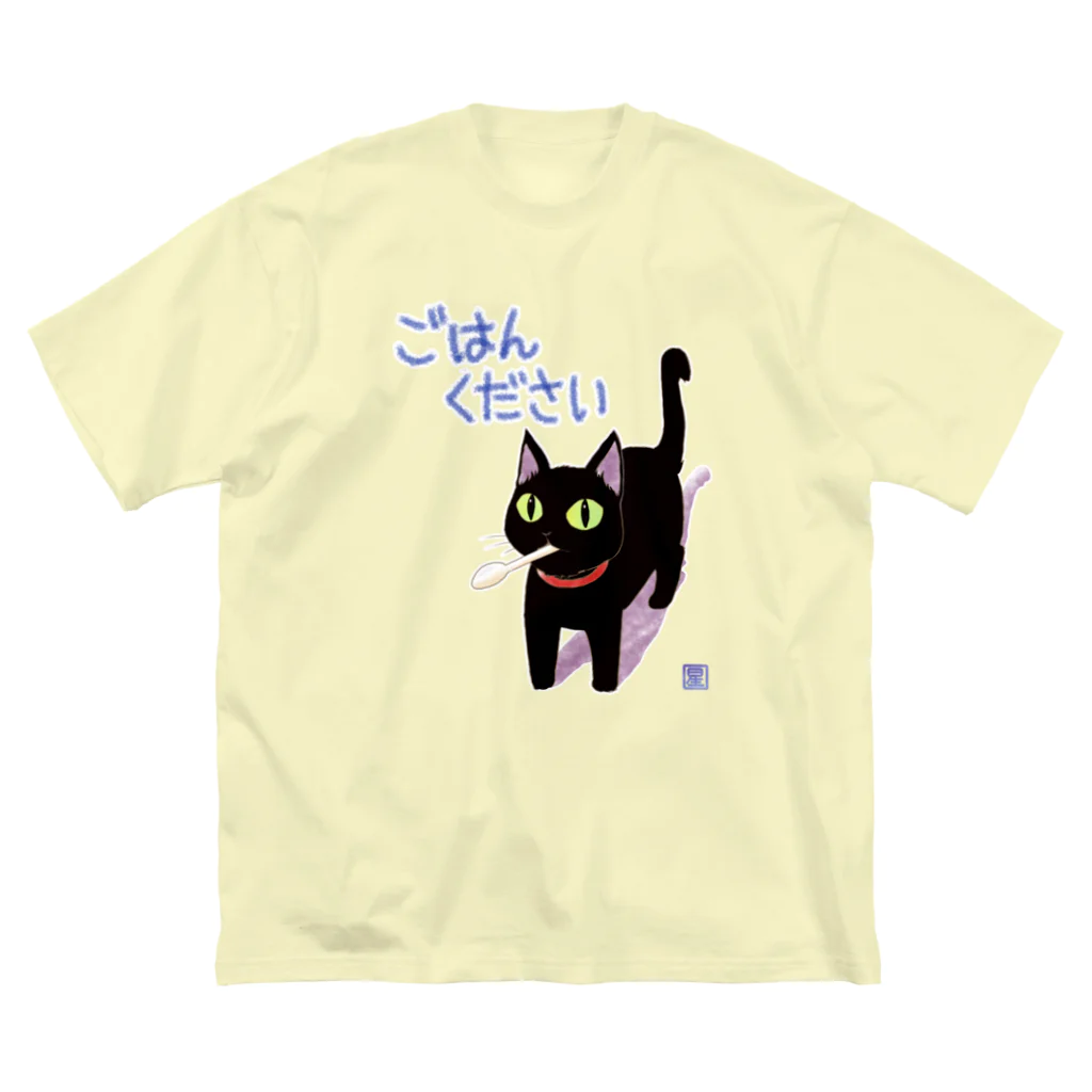 くろねこ倶楽部のおわ～ん大盛り ビッグシルエットTシャツ