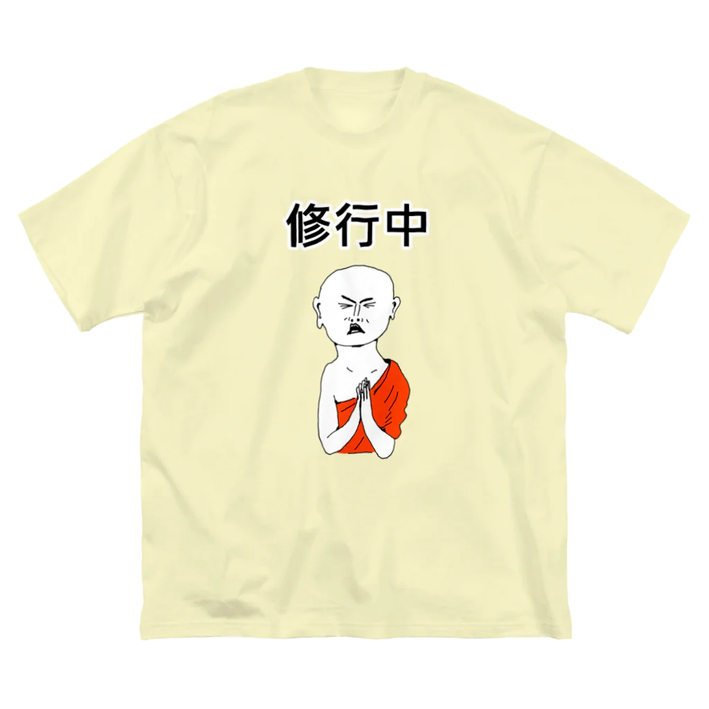 NIKORASU GOのユーモアデザイン「修行中」 ビッグシルエットTシャツ