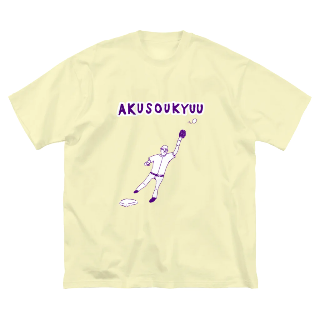 NIKORASU GOのユーモア野球デザイン「悪送球」（Tシャツ・パーカー・グッズ・ETC） ビッグシルエットTシャツ