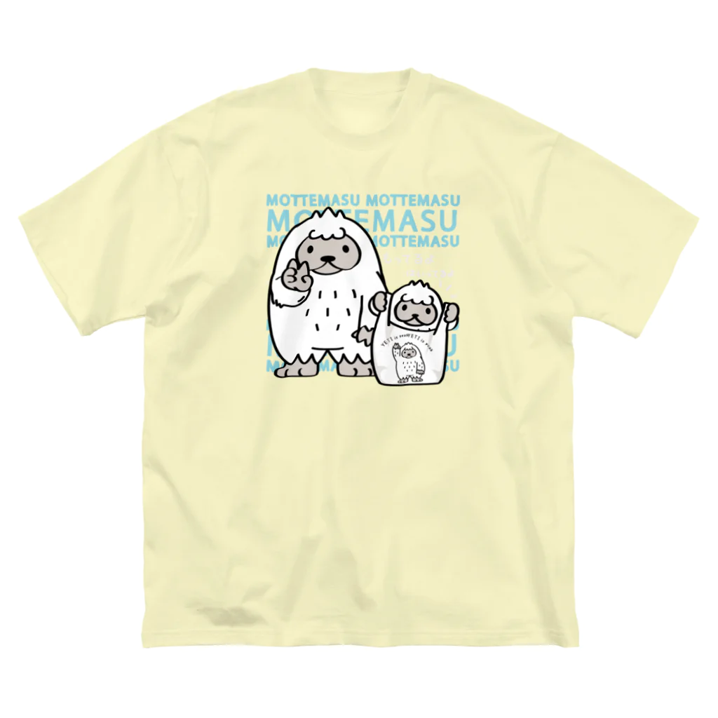 イラスト MONYAAT のCT111 YETI is yeah*B*エコバッグもってます ビッグシルエットTシャツ