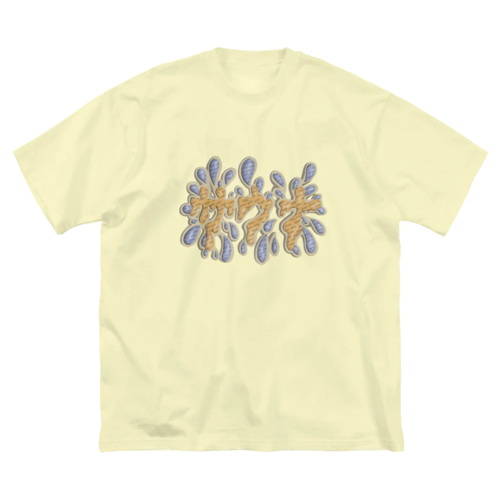 prunelleのサウナ ビッグシルエットTシャツ