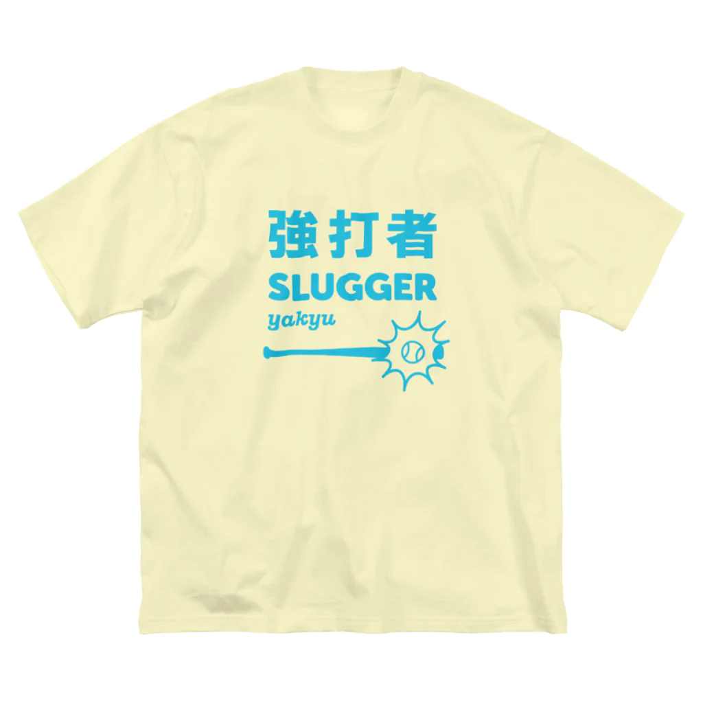 KAWAGOE GRAPHICSの強打者 ビッグシルエットTシャツ