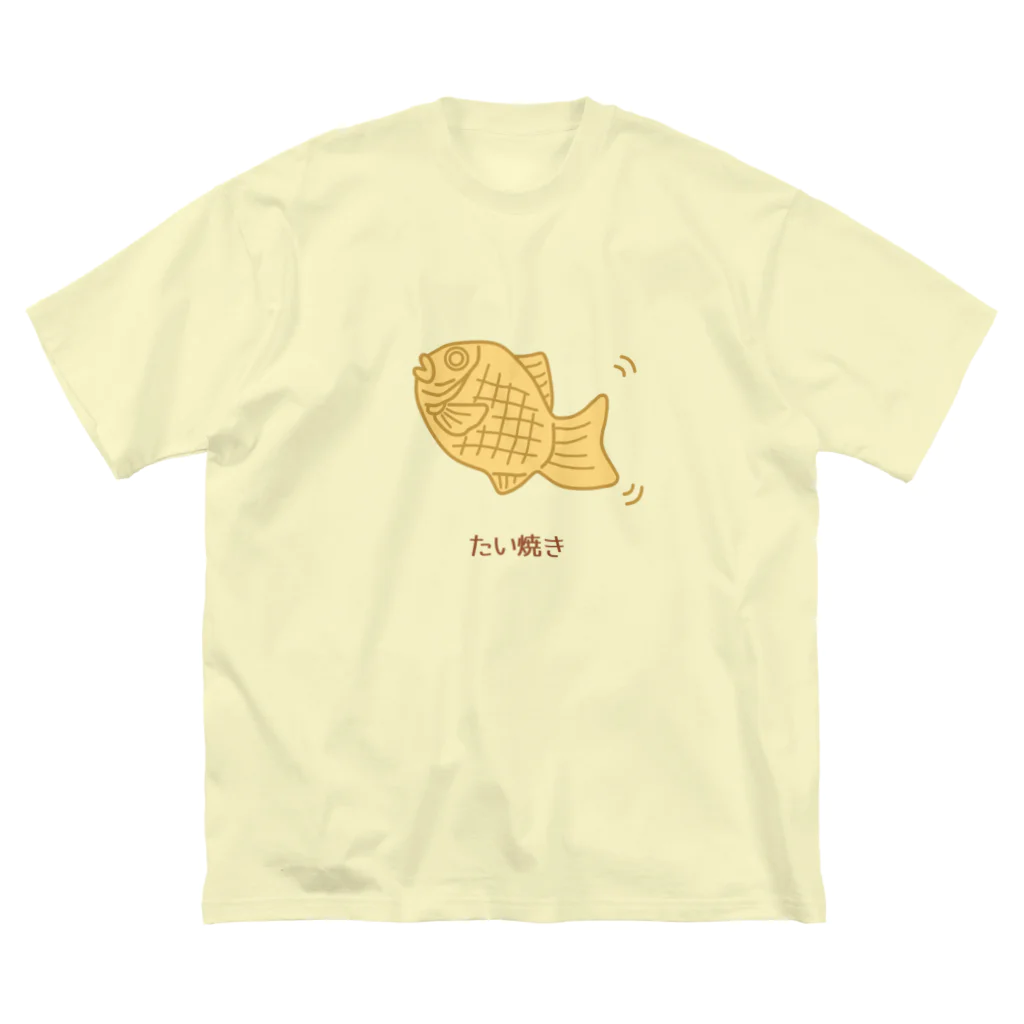 ハナのお店のたい焼き ビッグシルエットTシャツ