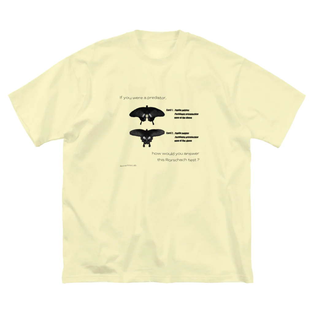 あにまきな工房のRorschach test for predators (白) ビッグシルエットTシャツ