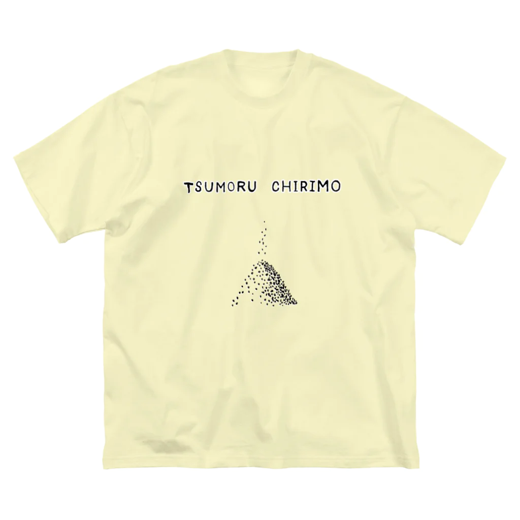 NIKORASU GOのことわざデザイン「塵も積もれば山となる」 Big T-Shirt