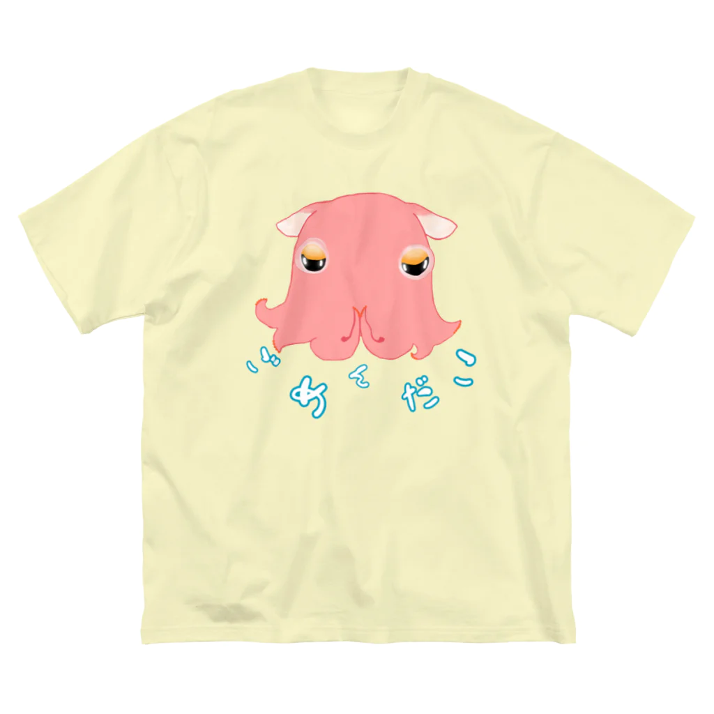 LalaHangeulのごめんだこ ビッグシルエットTシャツ