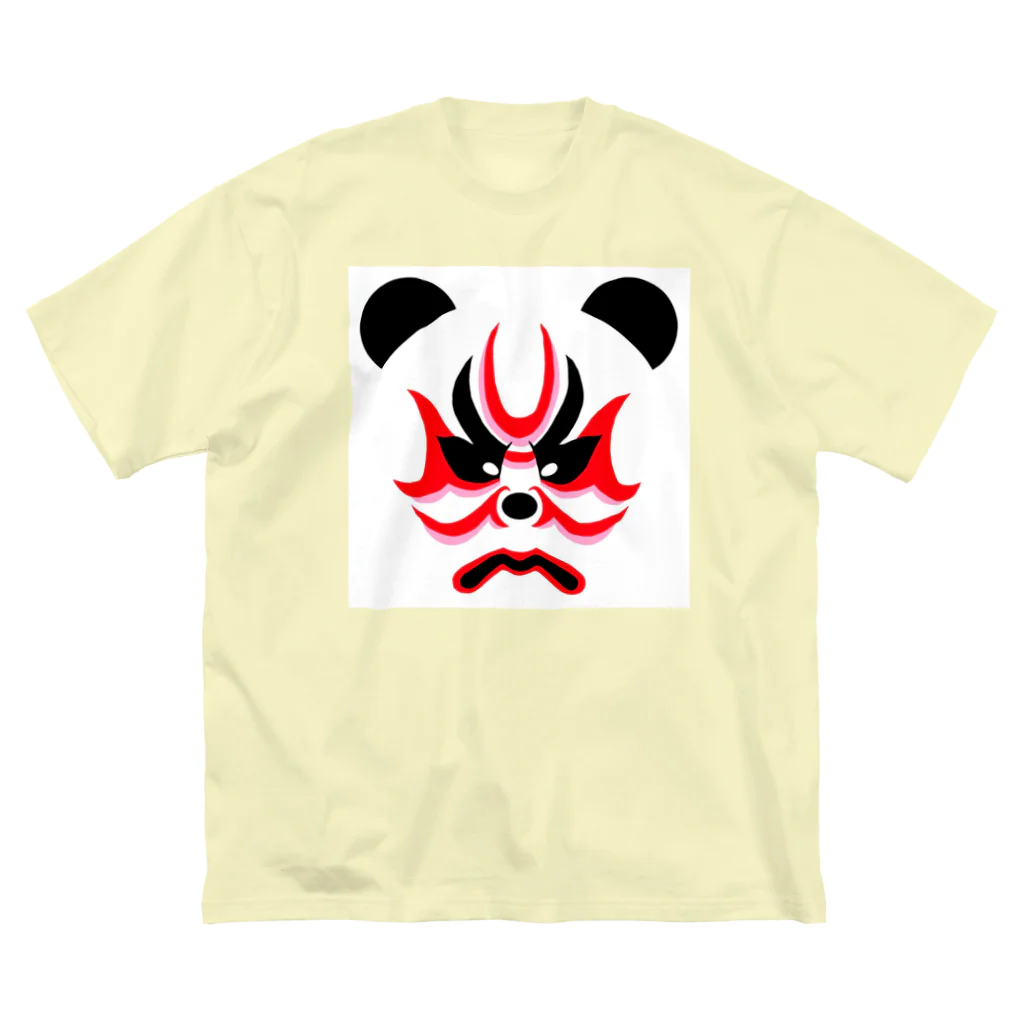 日々好日屋2号店の隈取りパンダ Big T-Shirt