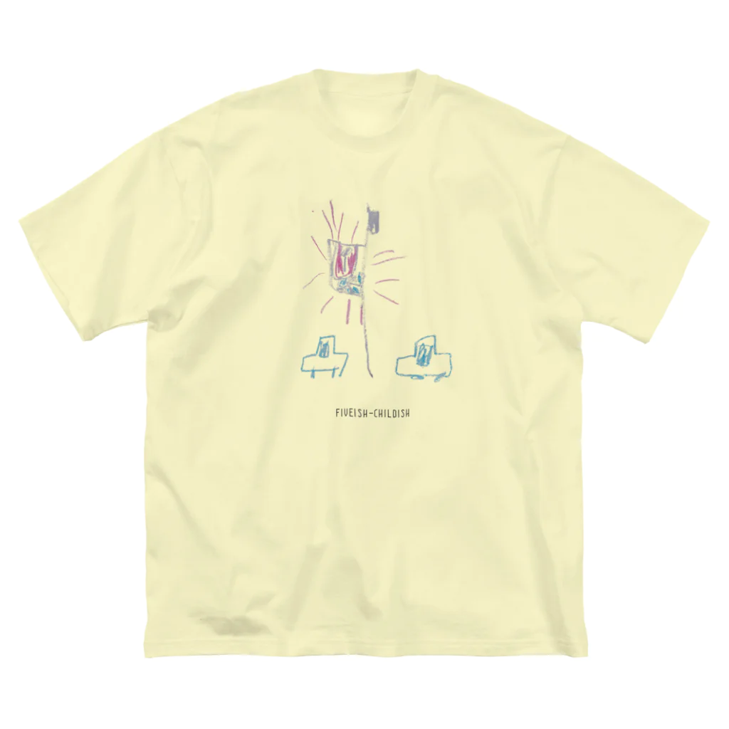 fiveish childish（ファイブイッシュ・チャイルディッシュ）の信号と車2台_カラーB Big T-Shirt