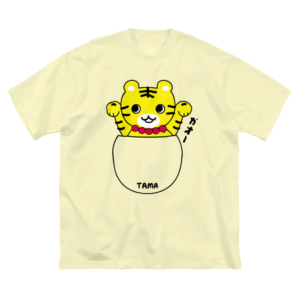 こやぎのみせのタマ Big T-Shirt