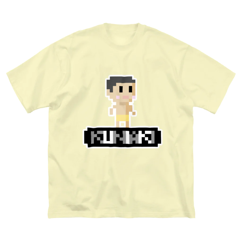 絵描きのunicoのどっとKUNIAKI Big T-Shirt