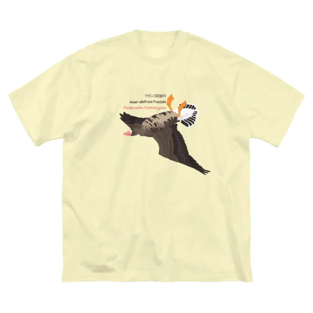 雁花工房（寄付アイテム販売中です）のマガン（落雁中） ビッグシルエットTシャツ