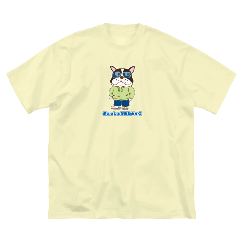 N's Creationのふぁっしょなぶるどっぐ 2 ビッグシルエットTシャツ