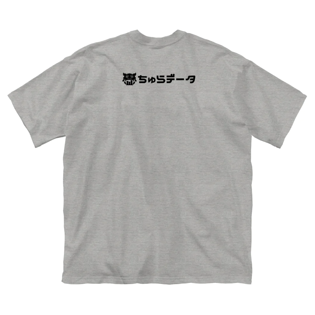 ちゅらデータのちゅら太郎（黒ロゴ） ビッグシルエットTシャツ