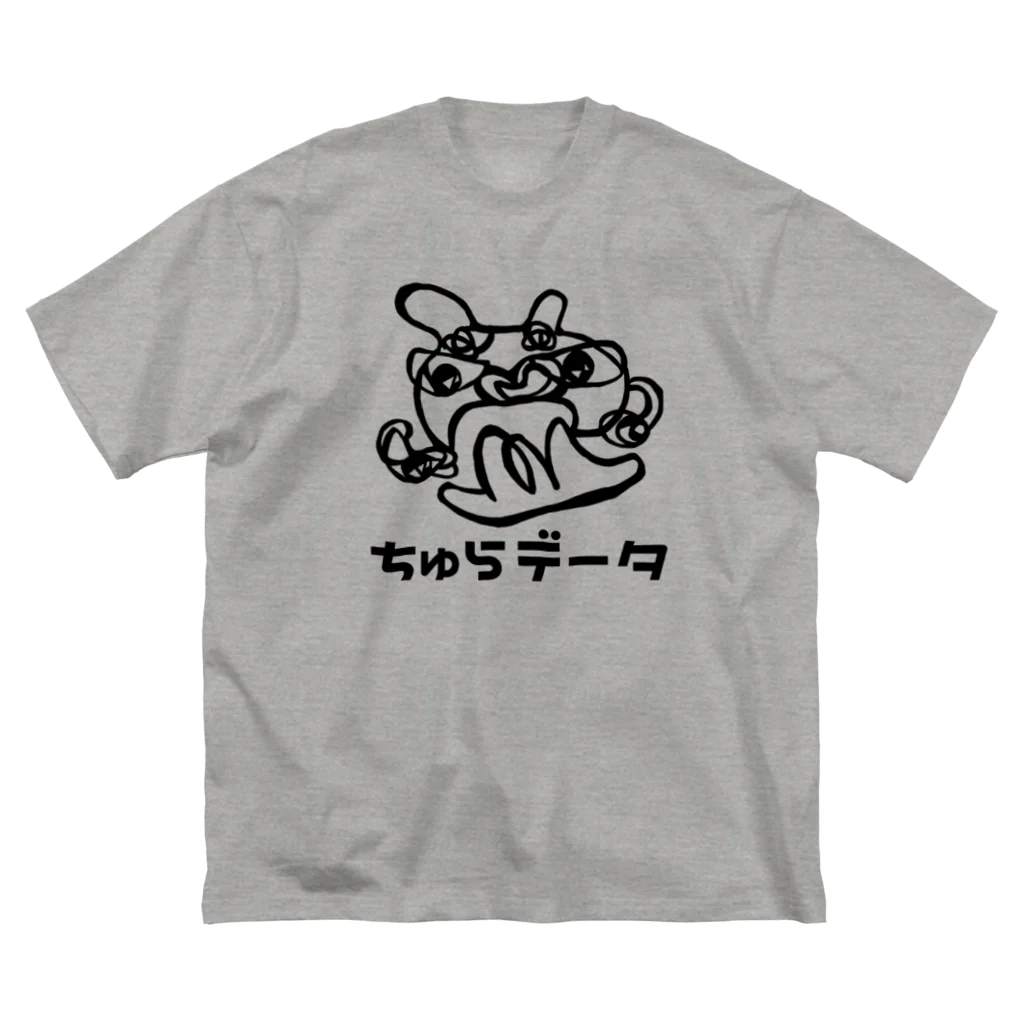 ちゅらデータのちゅら太郎（黒ロゴ） Big T-Shirt