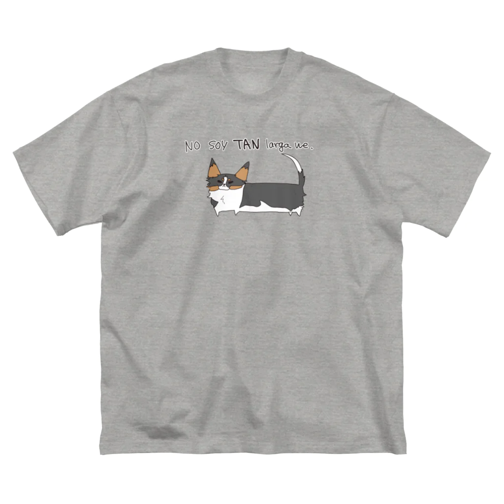 4Patas (クアトロパタス)のコーギーの主張 | My corgi insists… ビッグシルエットTシャツ