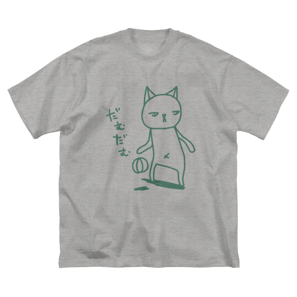 のほほん屋のバスケねこちゃん Big T-Shirt