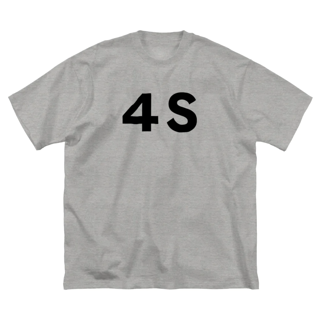 ストアヒガサ　SUZURI店の４S（文字：黒） Big T-Shirt