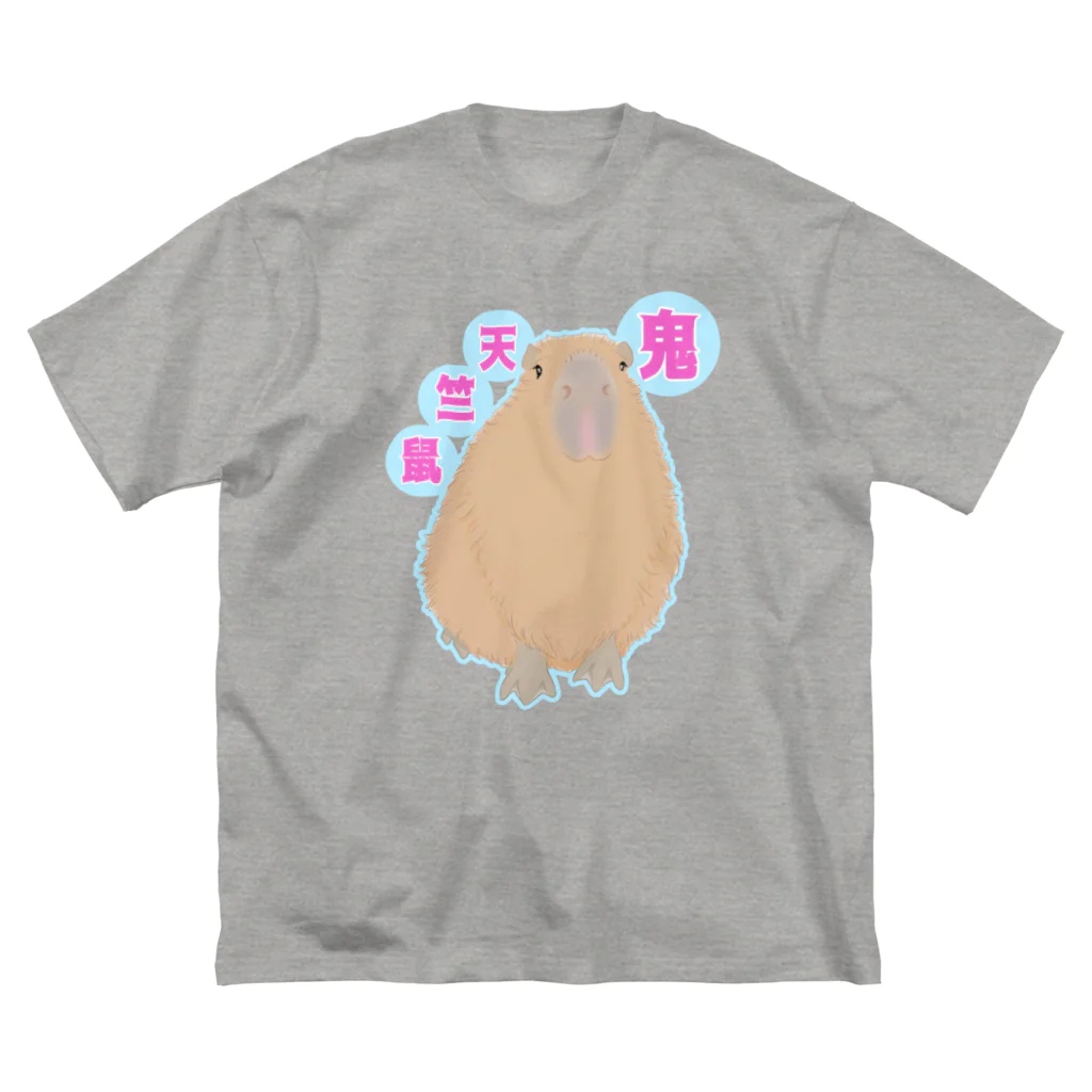 LalaHangeulの鬼天竺鼠(カピバラ) ビッグシルエットTシャツ