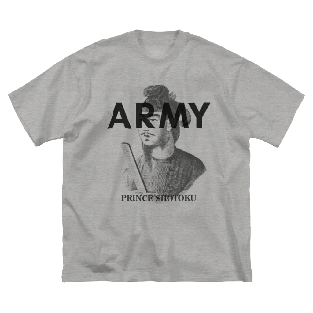 部屋とデニムとわたしのU.S.ARMYな聖徳太子さん Big T-Shirt