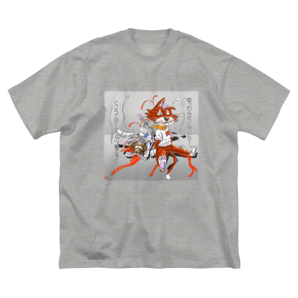 OHJUYAのミートとボールの冒険【MeatBall Adventure】Page7 ビッグシルエットTシャツ