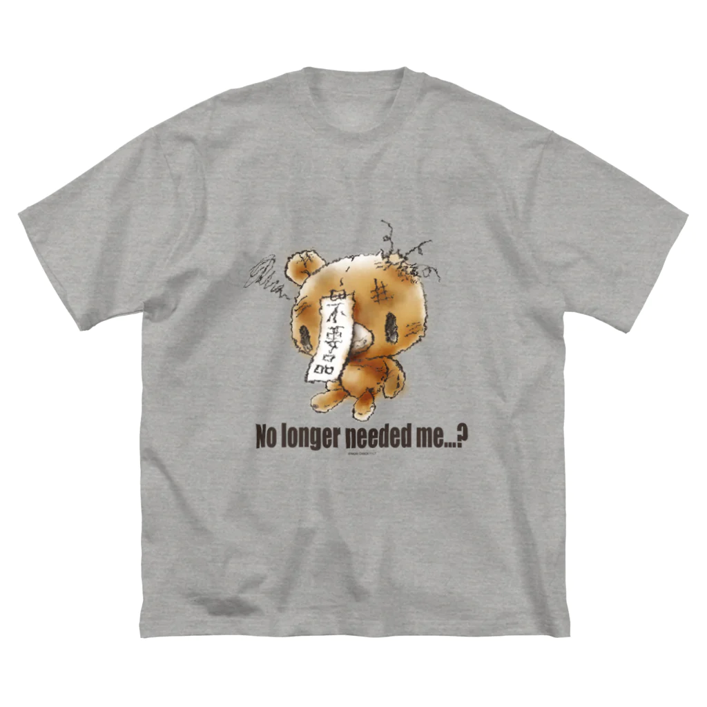 CHAX COLONY imaginariの【各20点限定】クマキカイ(1 / No longer needed me...?) Big T-Shirt