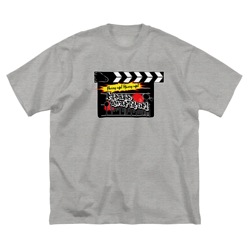 flatman.artのPlease wrap it up！ (SeC) Big T-Shirt