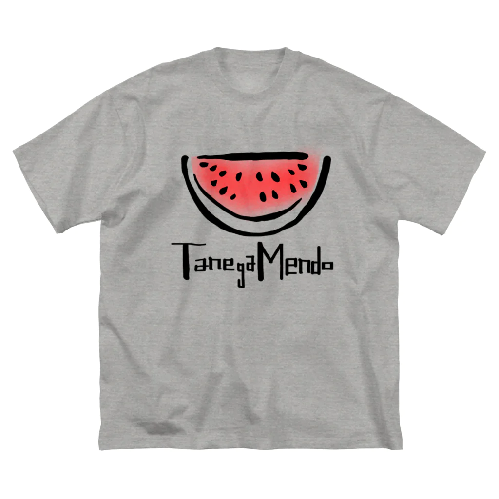 けリこのえりんぎ。のスイカ Tane ga Mendo! Big T-Shirt