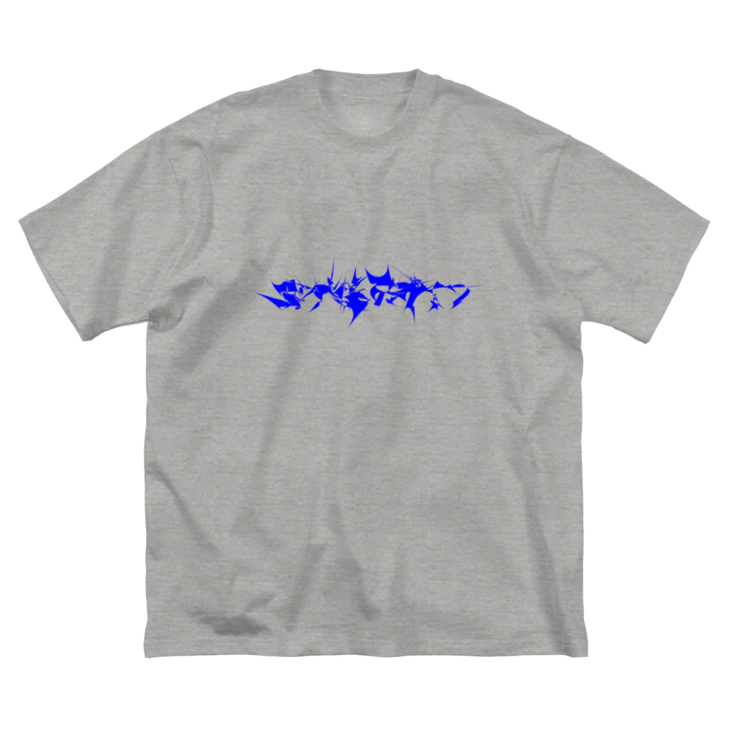 Kitasenju Design Shopの北千住デザイン 青 Big T-Shirt