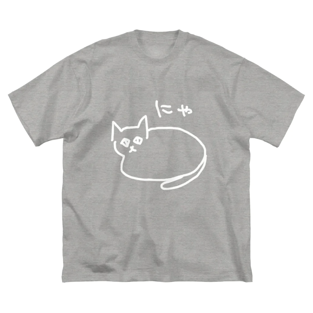 ののの猫屋敷の【デン】 ビッグシルエットTシャツ