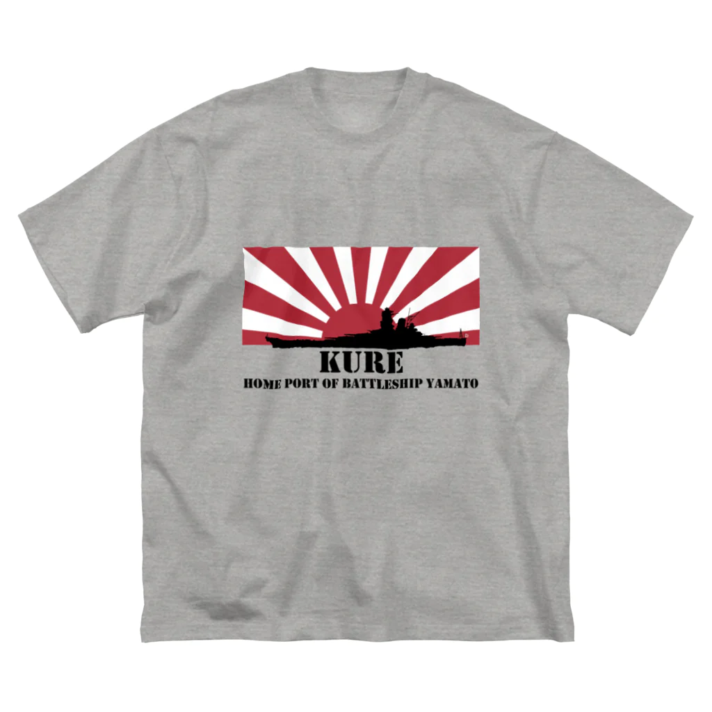 MrKShirtsの呉市：戦艦大和の母港（黒） ビッグシルエットTシャツ