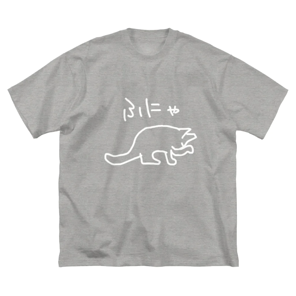 ののの猫屋敷の【スンスン】 Big T-Shirt
