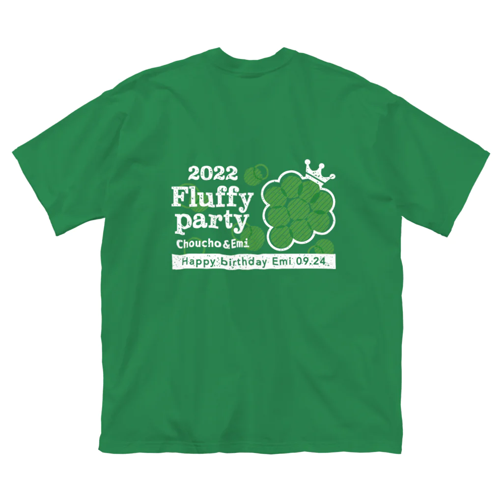Fluffy partyのふらてぃ ぶどう緑 ビッグシルエットTシャツ