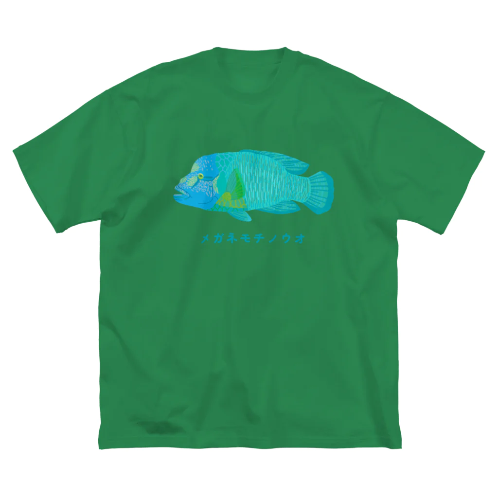 さちこの生物雑貨のメガネモチノウオ(ナポレオンフィッシュ) ビッグシルエットTシャツ