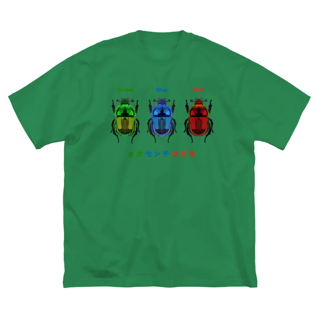 さちこの生物雑貨のオオセンチコガネ Big T-Shirt