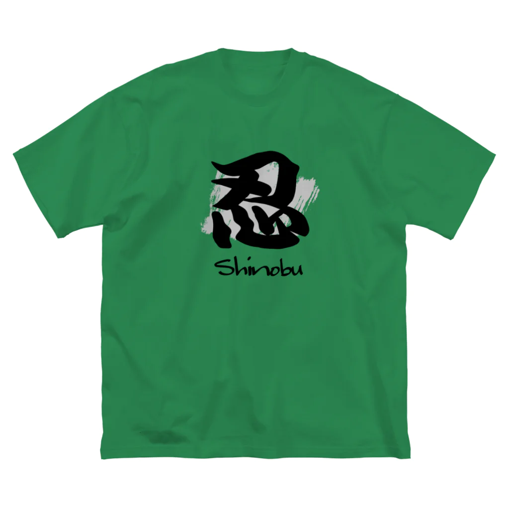 スタジオ・ロングワンのアメリカで着る和のＴシャツ！Japanese Ninja T-shirt Big T-Shirt