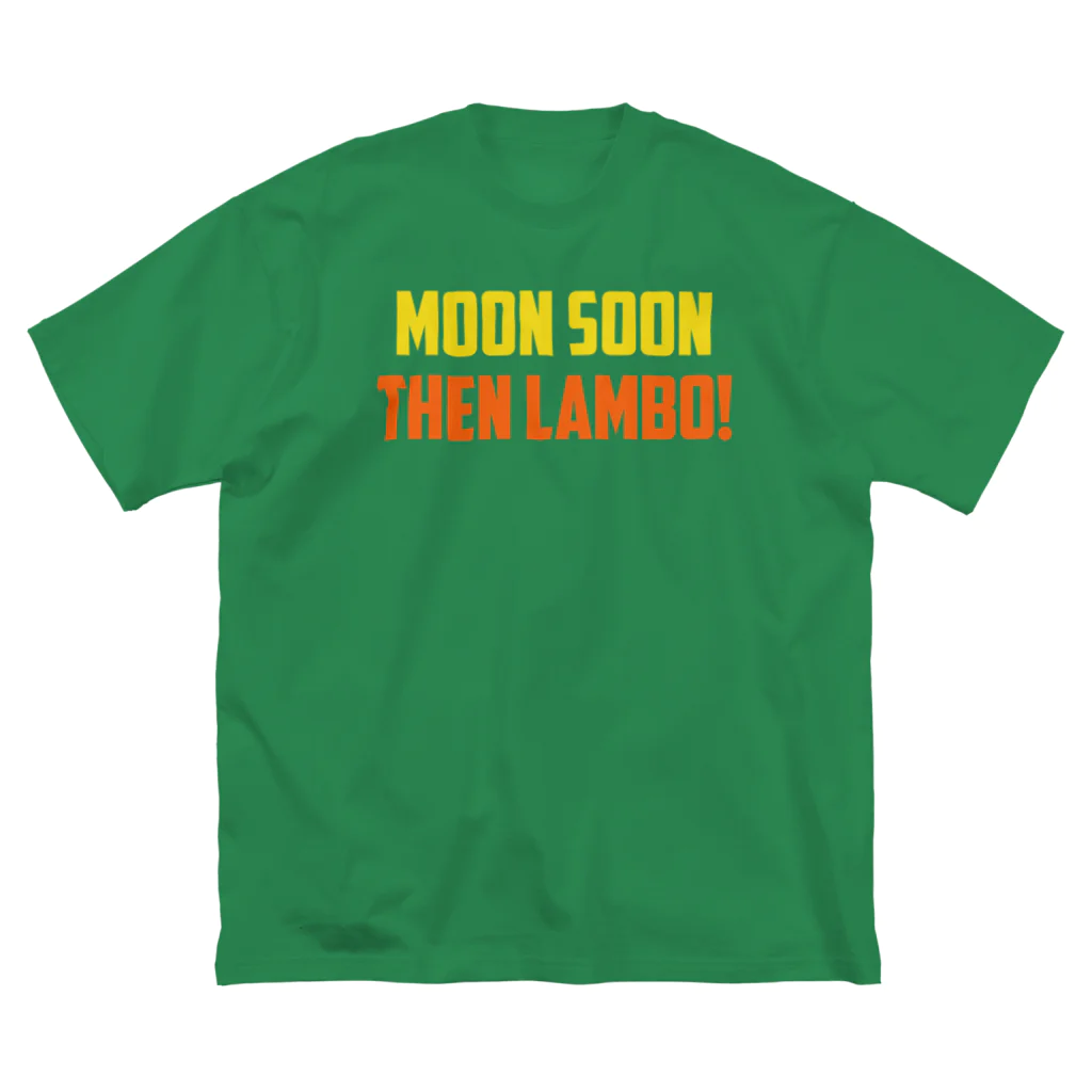 【仮想通貨】ADKグッズ専門店 のMOON SOON THEN LAMBO! Big T-Shirt