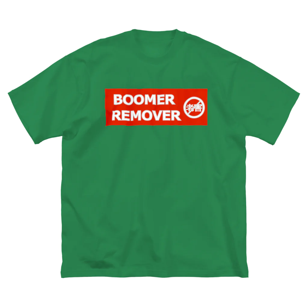 office SANGOLOWのBOOMER REMOVER 3 ビッグシルエットTシャツ