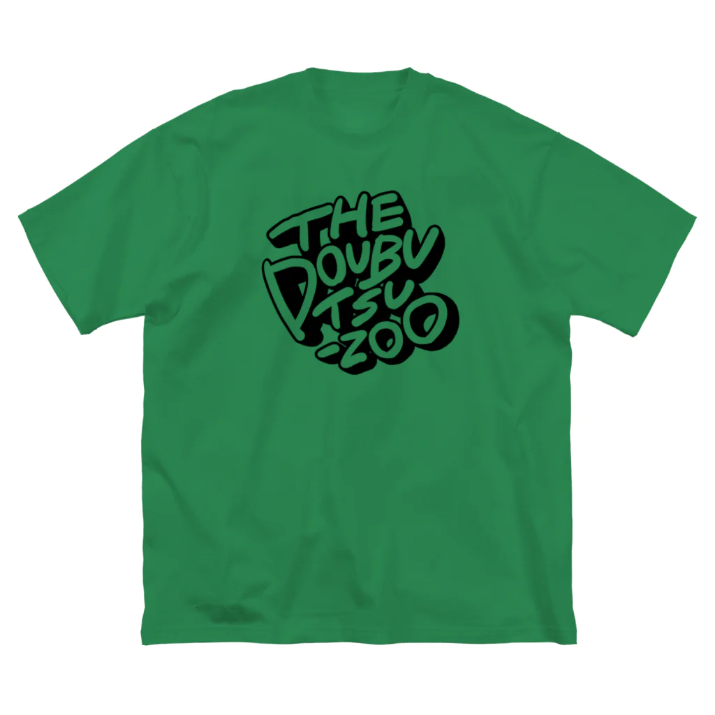 THE DOUBUTSU-ZOO SHOPのザどうぶつーズ2 Big T-Shirt