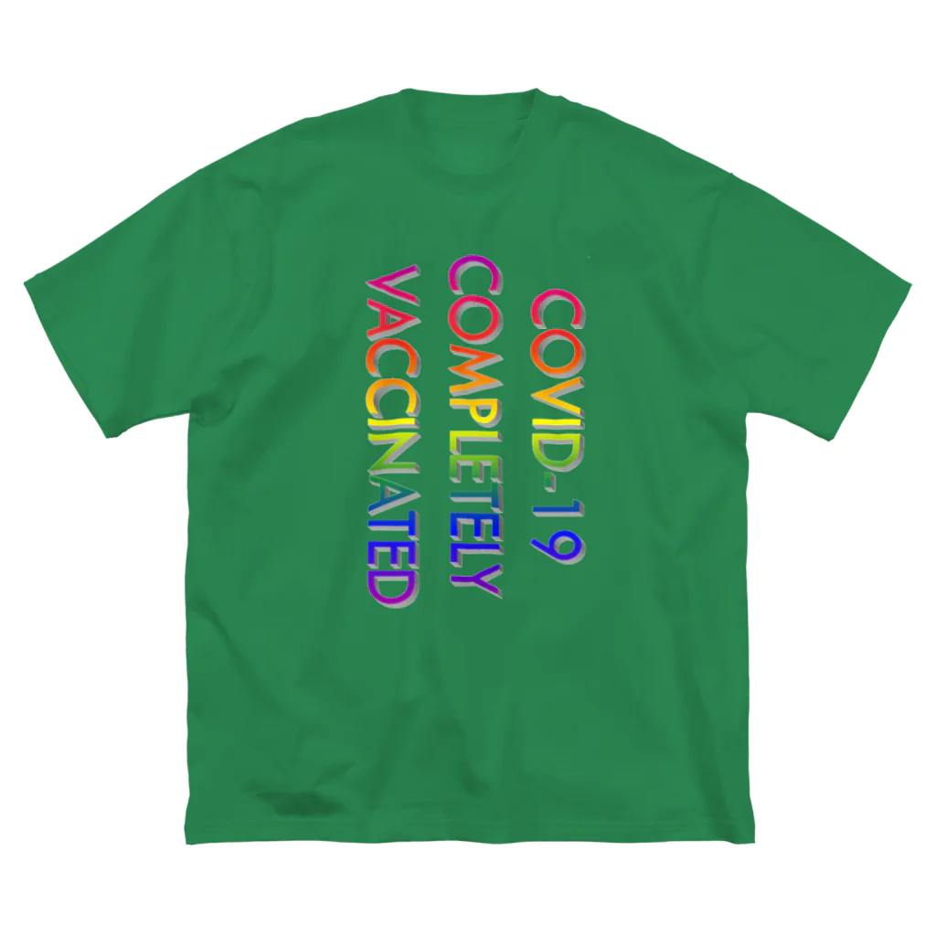 でおきしりぼ子の実験室のCOVID-19_ワクチン完全接種済(縦) Big T-Shirt