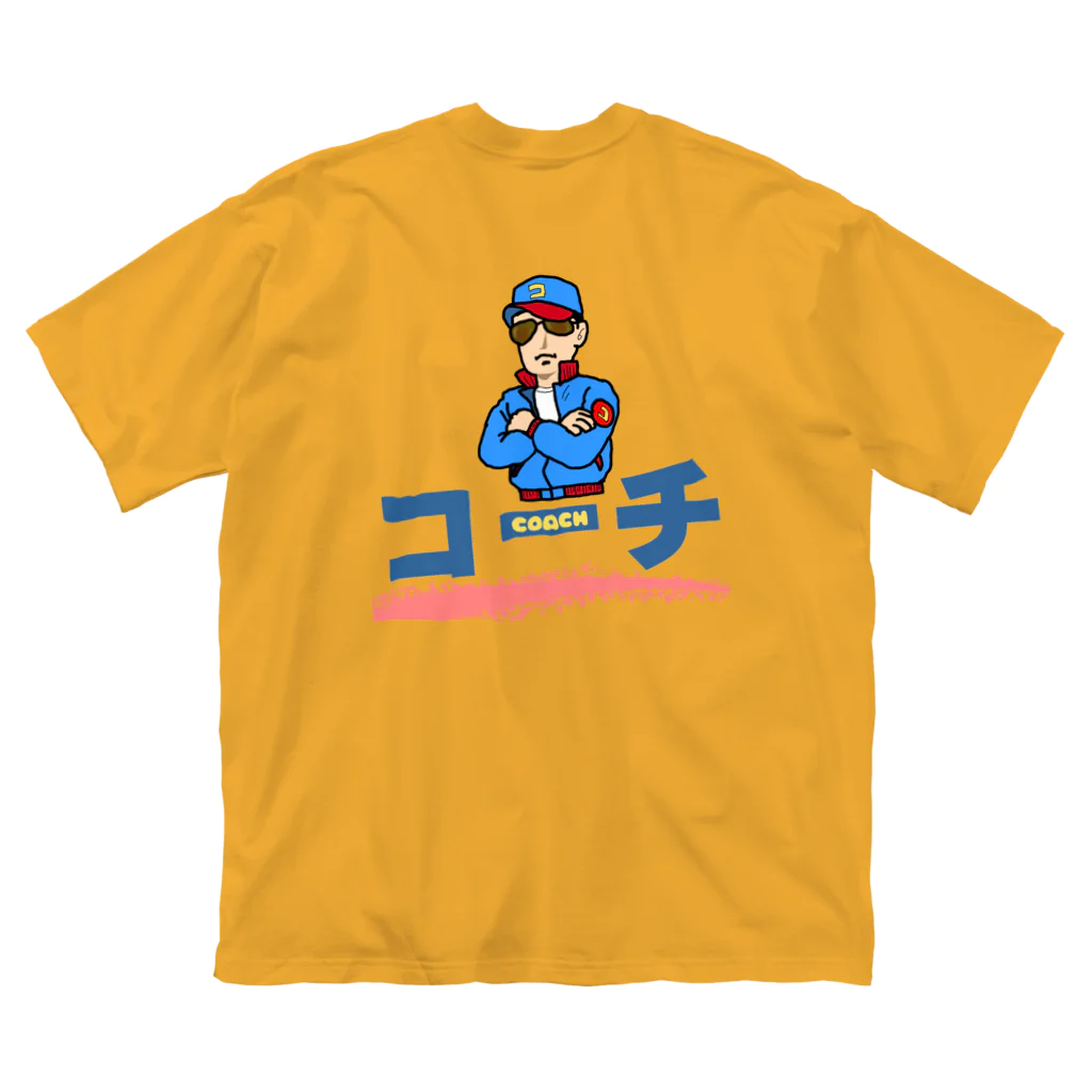 kazu_gのコーチのグッズ！ Big T-Shirt