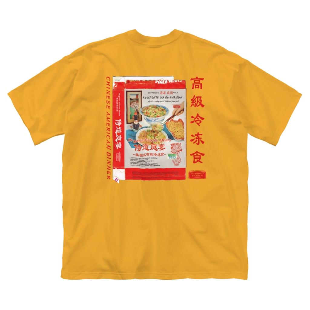 Samurai Gardenサムライガーデンの侍道庭宴レトロパッケージ Big T-Shirt