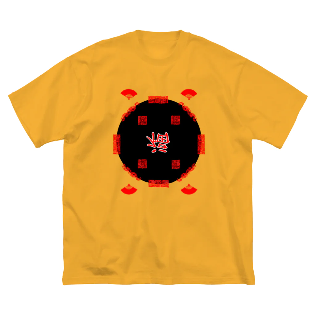 nue-designの倒福 Big T-Shirt