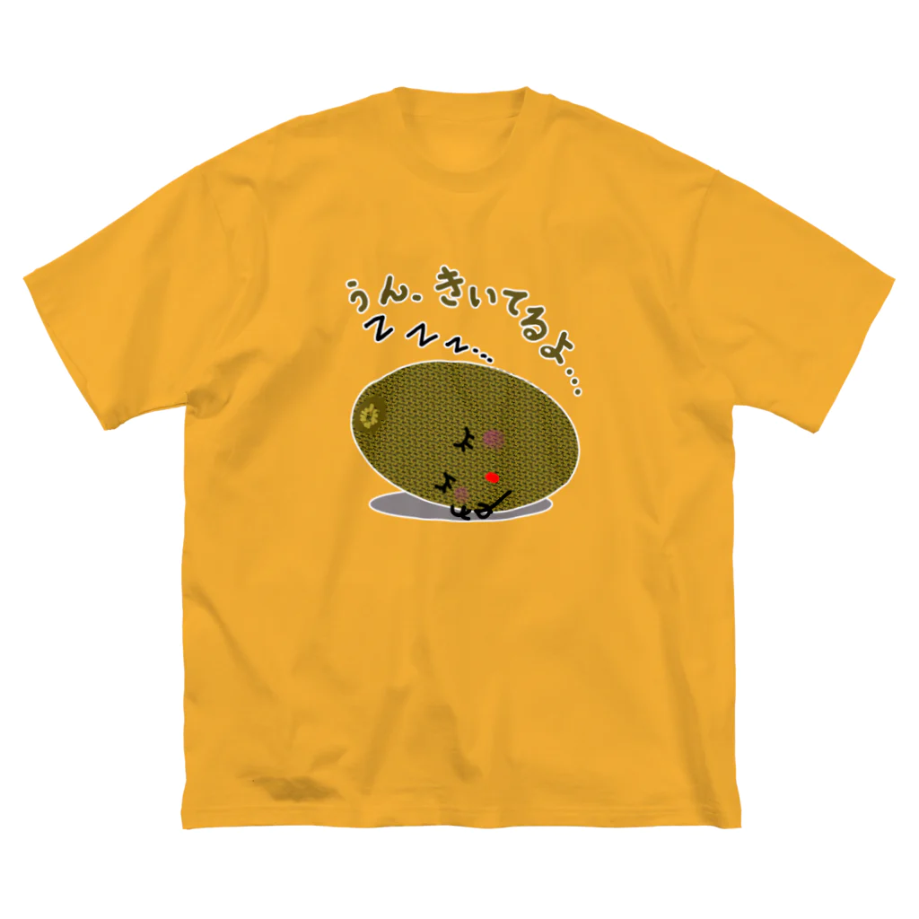 MZグラフィックスのスリーピー　キウィ　きいてるよ Big T-Shirt