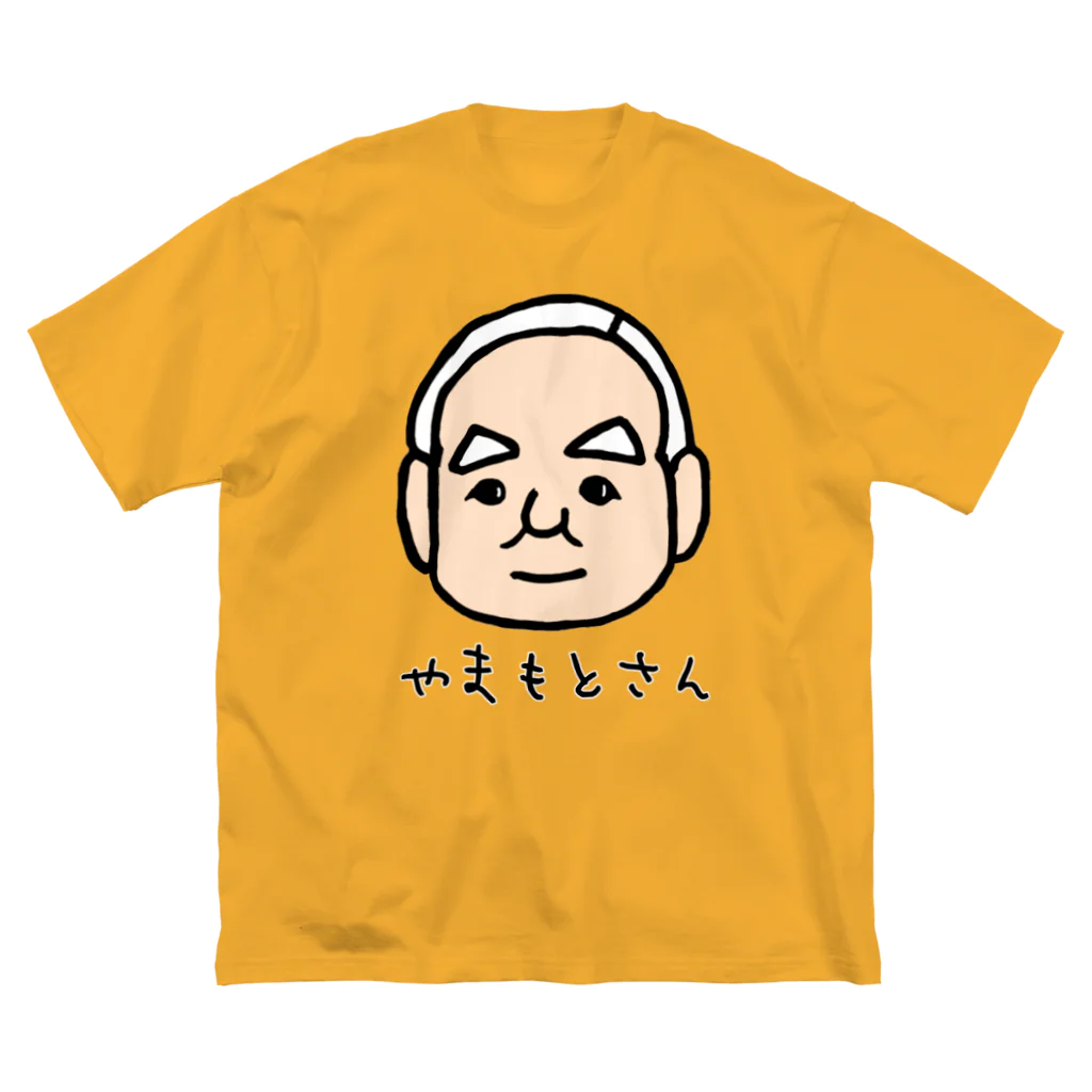 LalaHangeulのやまもとさん Big T-Shirt