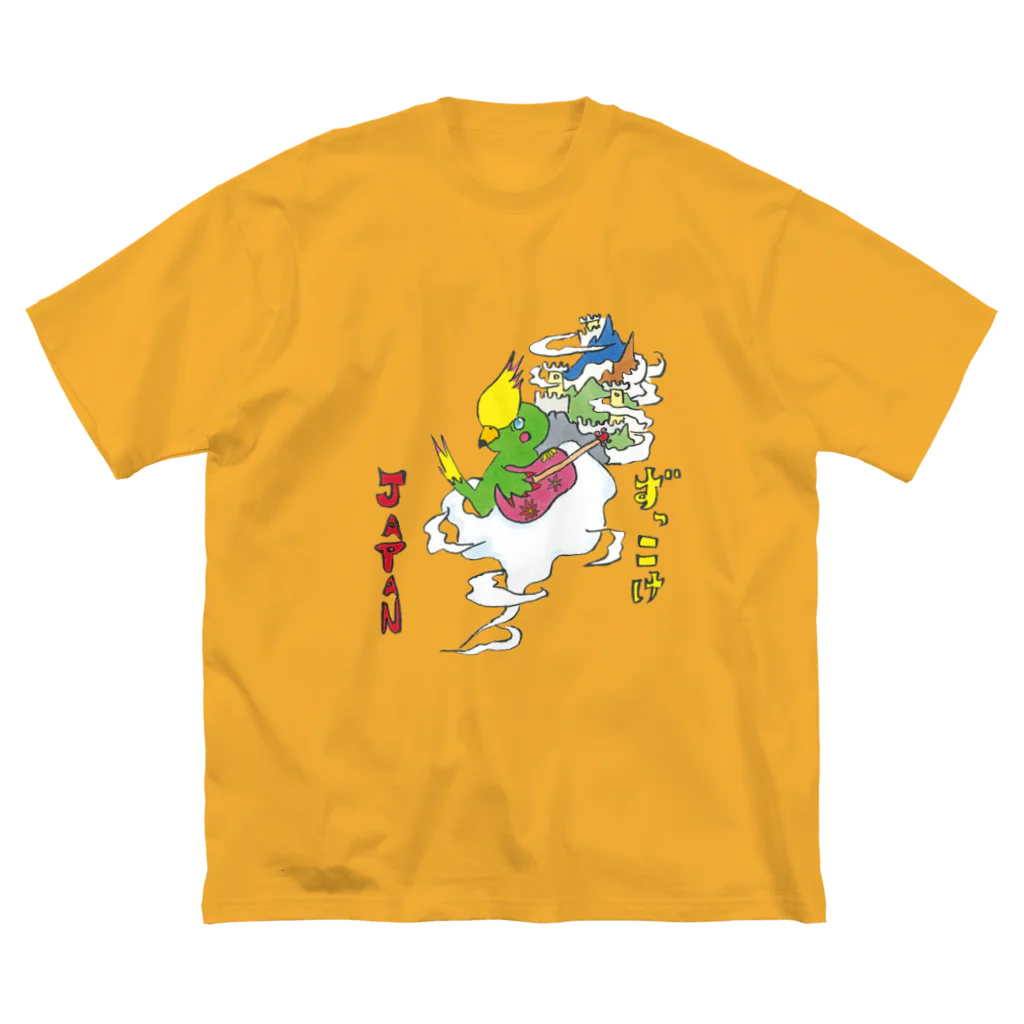 ずっこけJAPANの響け！天空のブルース ビッグシルエットTシャツ