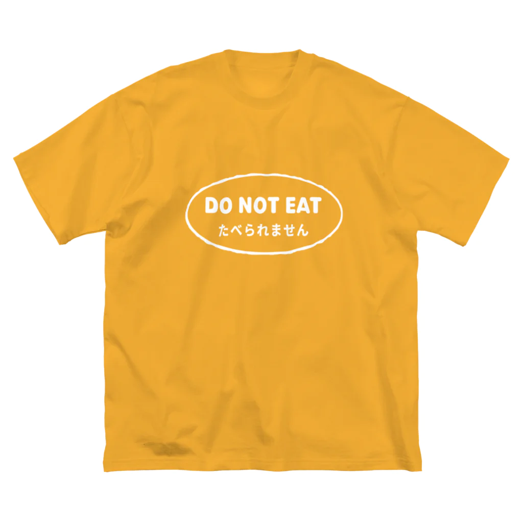 KATAKANAのDO NOT EAT（食べられません）（白） Big T-Shirt